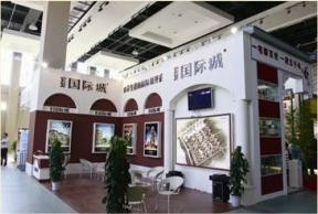 遼中中央·生態水城首屆房地產交易會