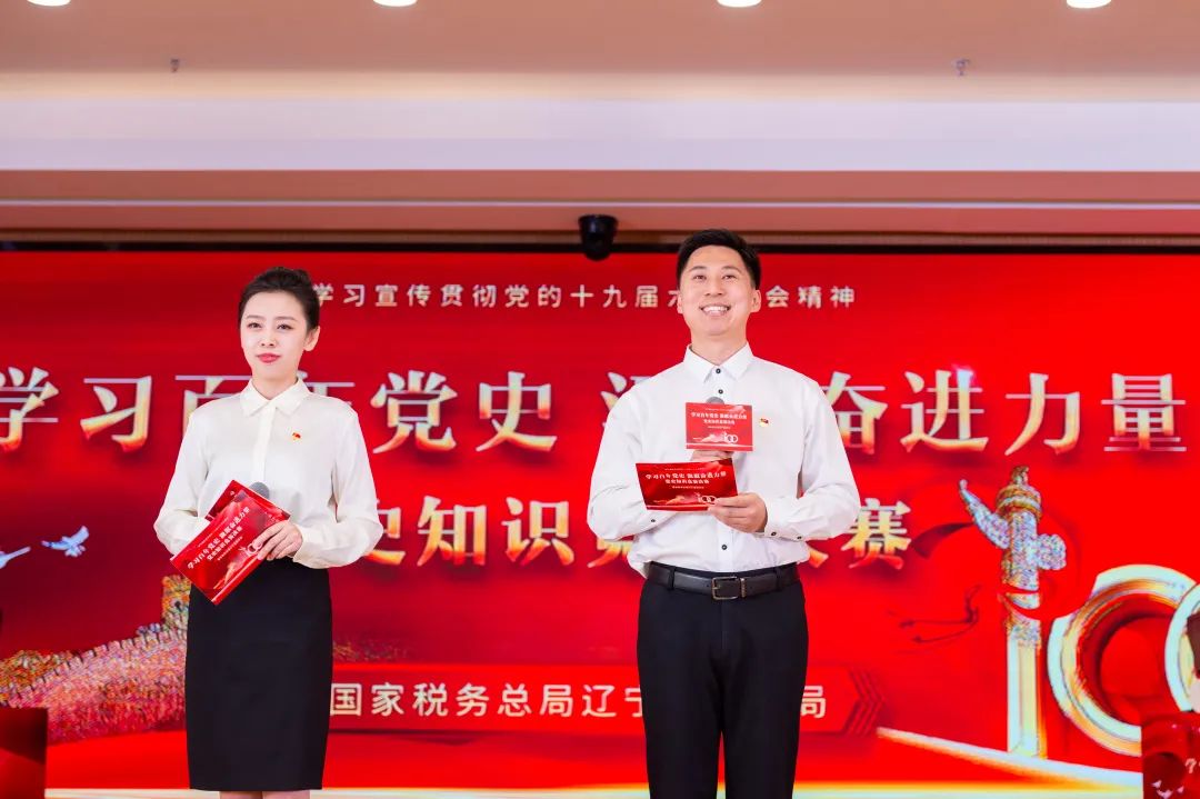 1672204307971117.jpg 稅務(wù)黨史知識競賽2.jpg